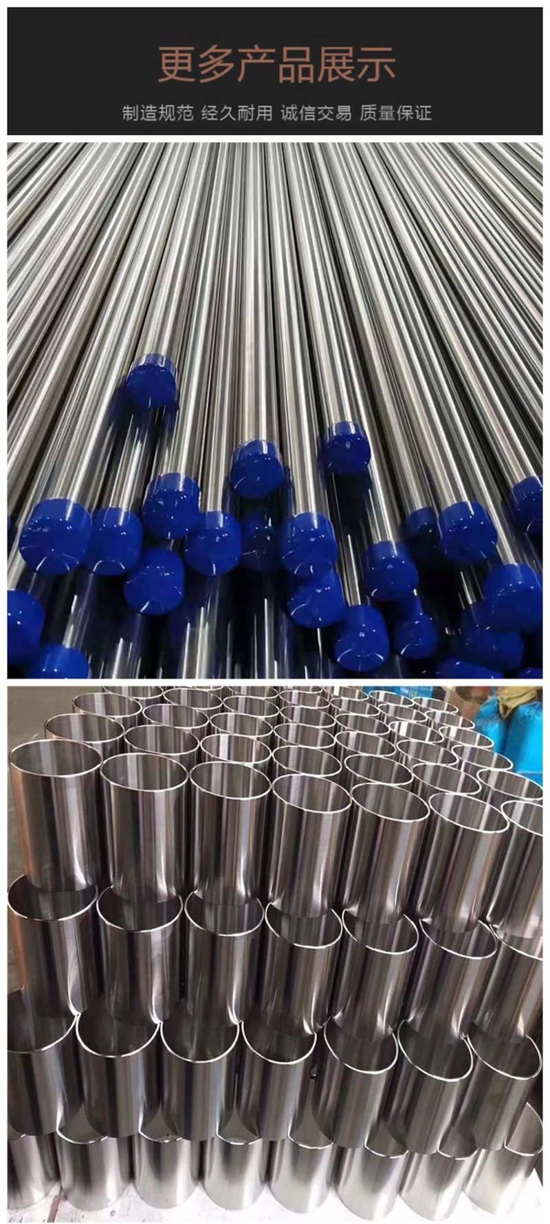 山东不锈钢板产业的发展前景与机遇